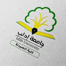 كلية الصيدلة 